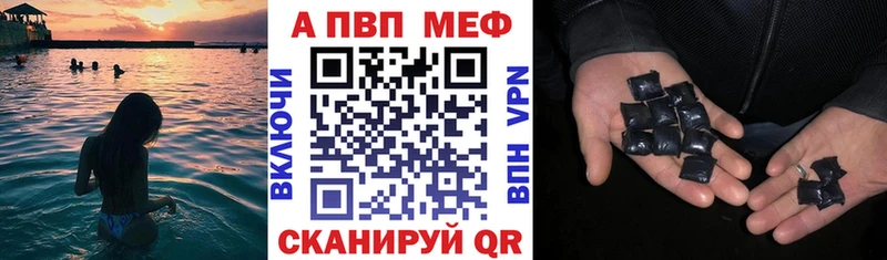 Alfa_PVP кристаллы  МЕГА tor  Иланский 