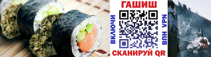 Cannafood марихуана  сколько стоит  Иланский 