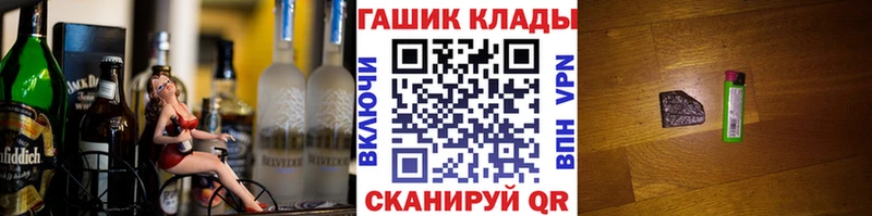ГАШ Premium Иланский