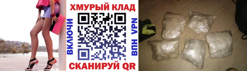 что такое наркотик Иланский ГЕРОИН VHQ