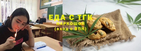 марихуана Абаза