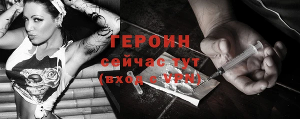 марихуана Абаза