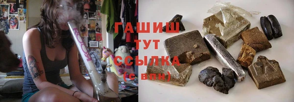 марки nbome Абдулино
