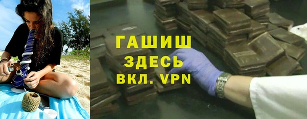 марихуана Абаза