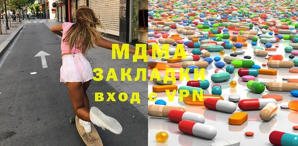 спайс Алексин