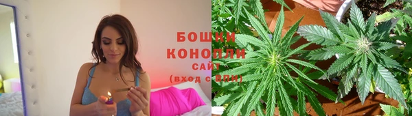 марихуана Абаза