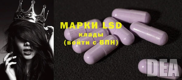 синтетический гашиш Алексеевка