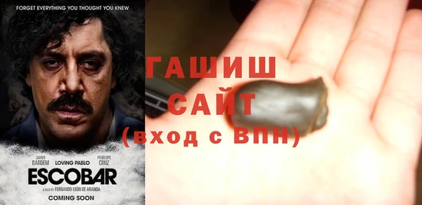 марихуана Абаза