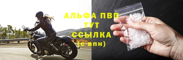 марихуана Абаза