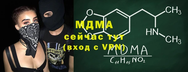 героин Абинск