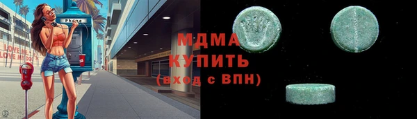 марихуана Абаза
