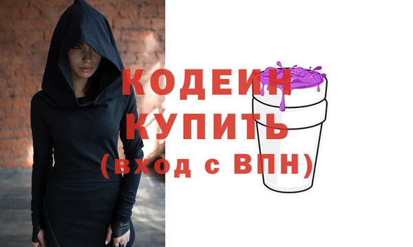 марки nbome Абдулино