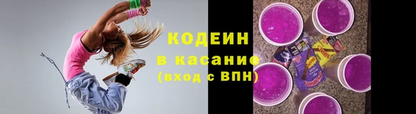 марки nbome Абдулино