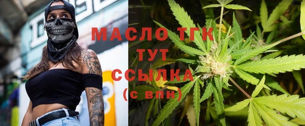 марихуана Абаза