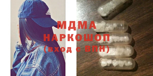 марихуана Абаза