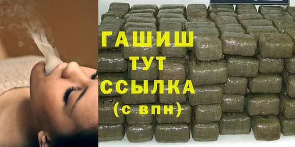 меф VHQ Алагир