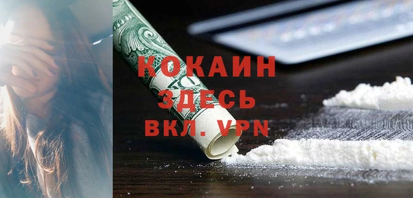марихуана Алапаевск