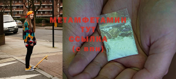 героин Абинск
