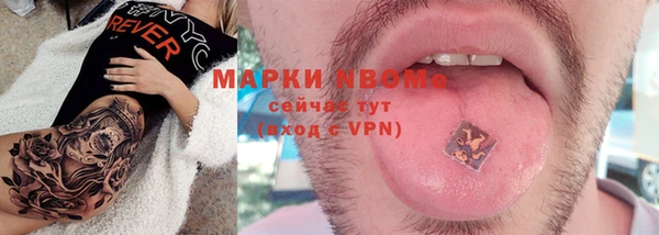 спайс Алексин