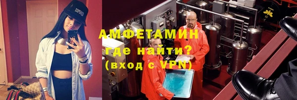 марихуана Абаза