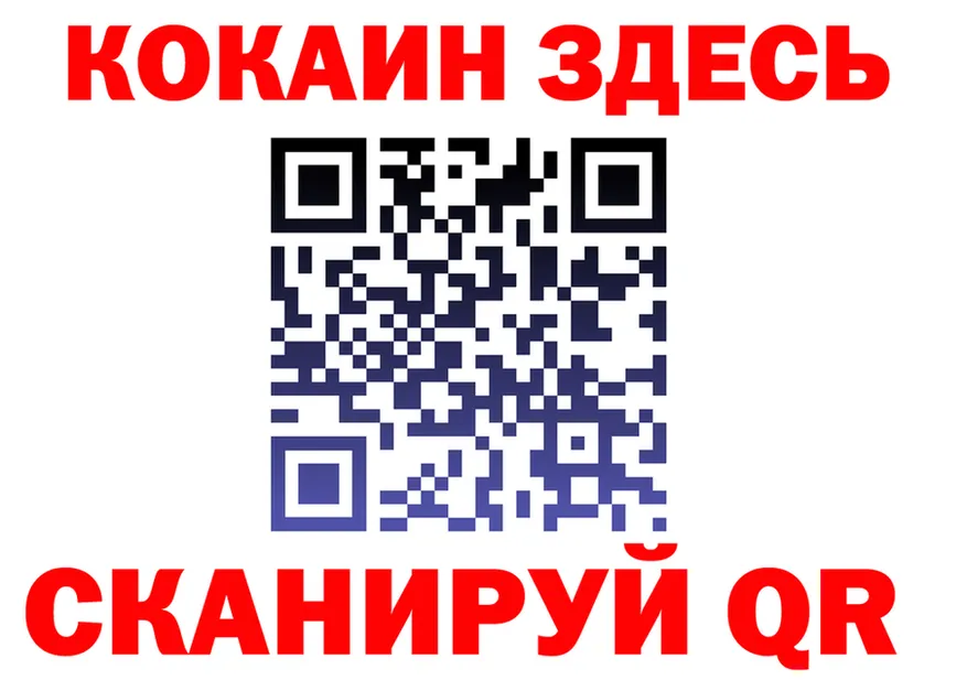 Alpha PVP СК ONION shop MEGA Иланский
