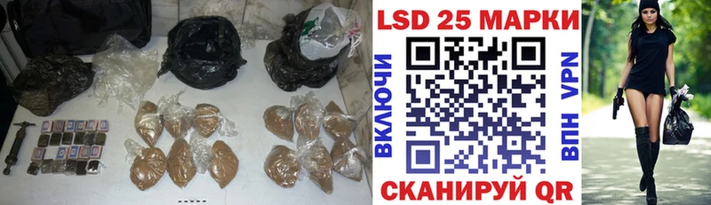 Лсд 25 экстази кислота  mega онион  Иланский  где купить  