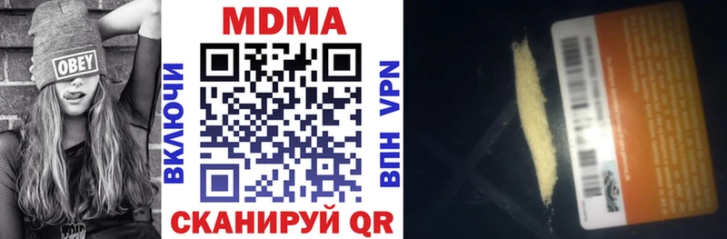 закладки  kraken как войти  МДМА молли  Иланский 