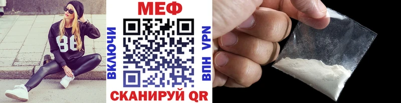 где можно купить наркотик  Иланский  Меф mephedrone 