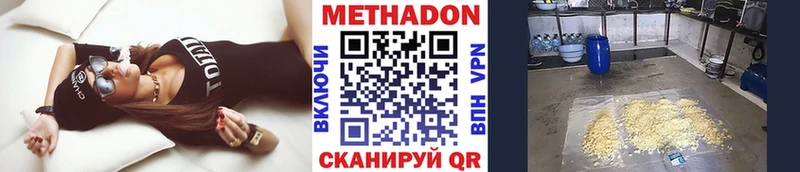 МЕТАДОН мёд  Иланский 