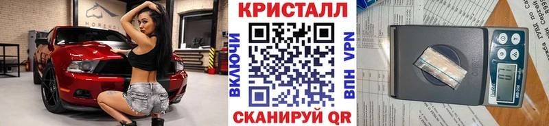 ОМГ ОМГ как зайти  Иланский  МЕТАМФЕТАМИН пудра 
