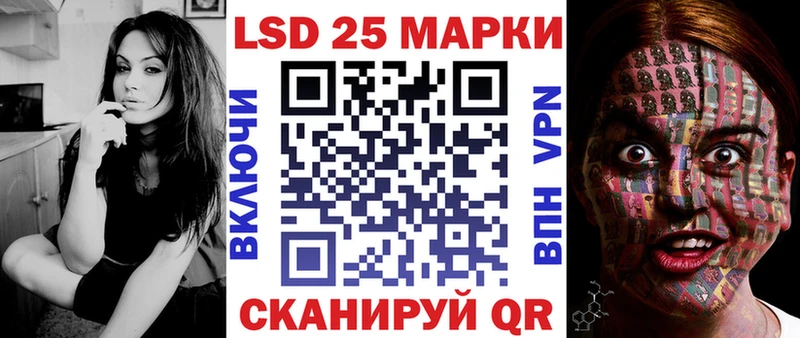 Марки N-bome 1,5мг  Иланский 