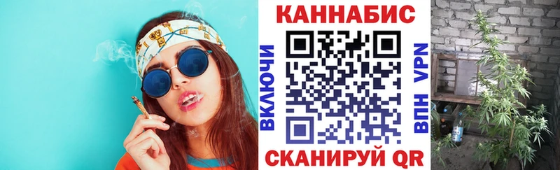 MEGA как зайти  Иланский  Каннабис VHQ 
